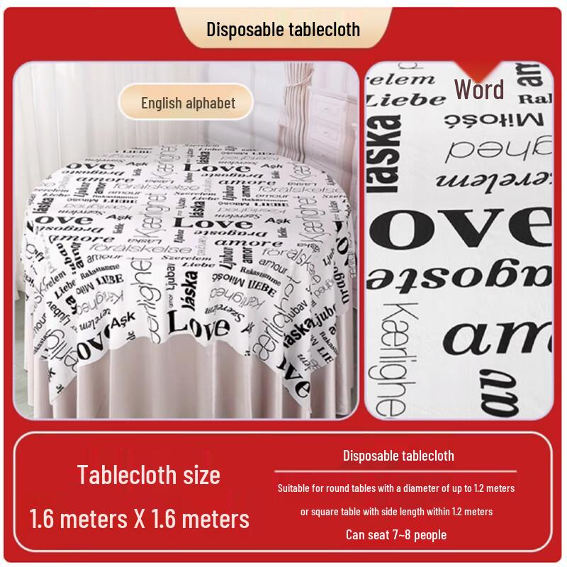 Sheng Bi Lai Disposable Thickened Plastic Tablecloth