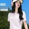 CAMEL Women's Ice-Touch Breathable Cotton Crew Neck T-Shirt