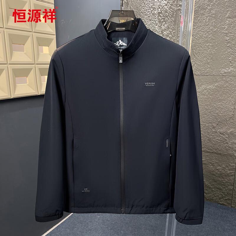 Hengyuanxiang Men's Stand-Collar Casual Jacket