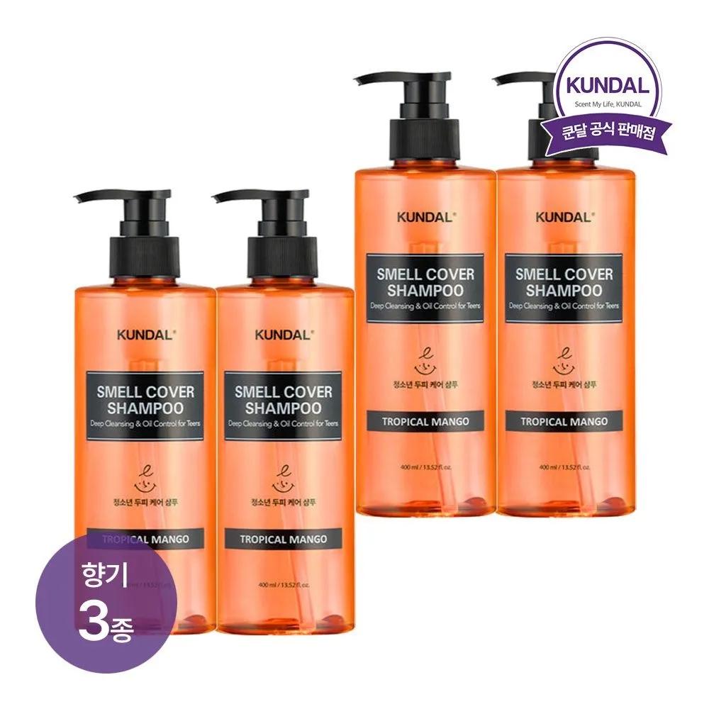 

KUNDAL All Day Smell Cover Teen Shampoo 400ml x4 (Select 1 of 3 scents) 02) Tropical Mango