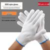 Durable King Labor Gloves: Cotton-Nylon Mix for Construction & Auto Repair
