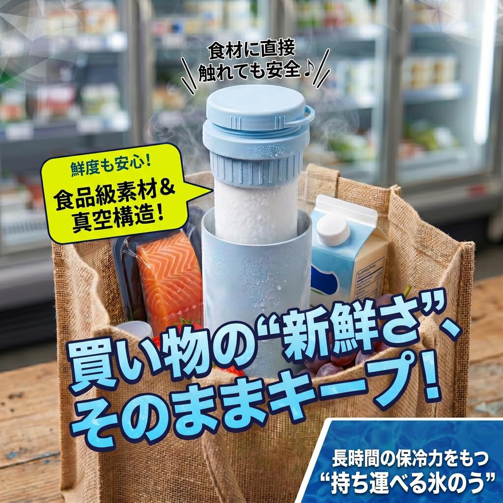 Function Suitable for Ice Mini Ice Neck Up To 20 Hours of Heat Outdoor Sports Fireworks Outdoor Adults Summer Use 3-in-1 - BeveragesPortable