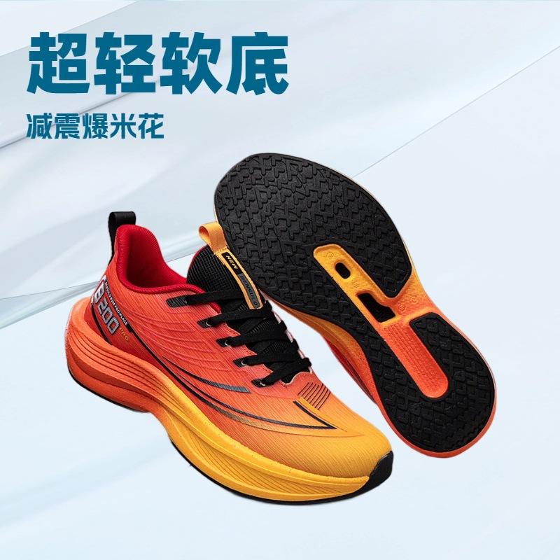 2025 spring new running shoes men's shock absorption racing marathon student sports shoes carbon board student physical training shoes