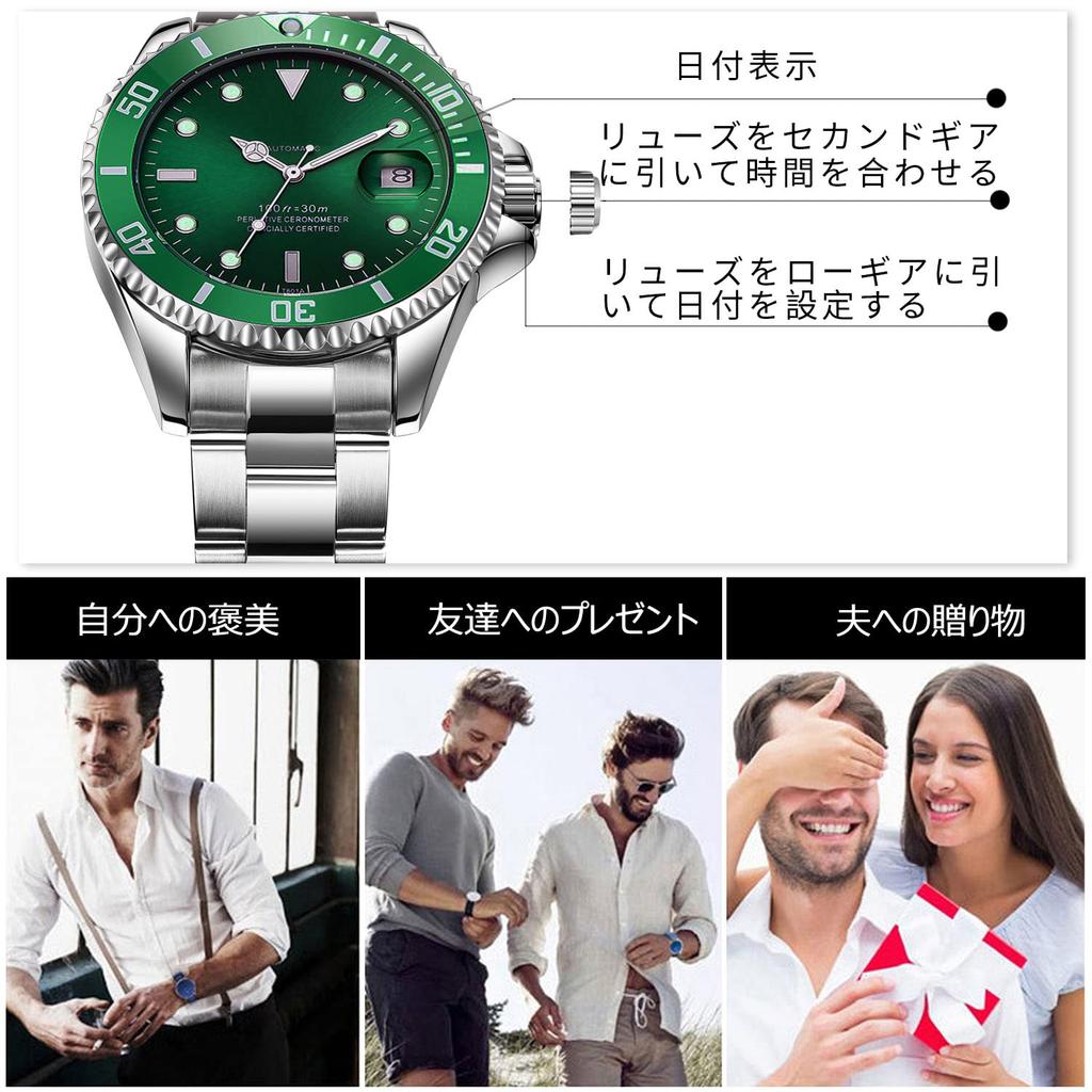 RORIOS Automatic Mechanical Watch with Date Analog Quartz Rotating Luminous Stainless Steel Popular Business Watch with Large Silver Ideal for Men and