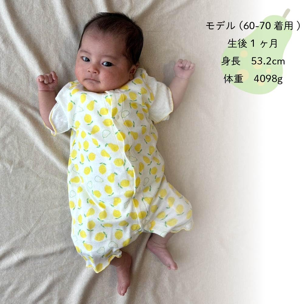 De Jersey Pear X Lemon Shortalls for Discharge Clothes for Boys and Cotton [Cream Coco] Spring/Summer Newborns, Babies, Cool, Girls, Simple, Cute,