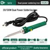 SATA High-Power Quick-Heating Soldering Pen for Professional Repair (Model 03200)