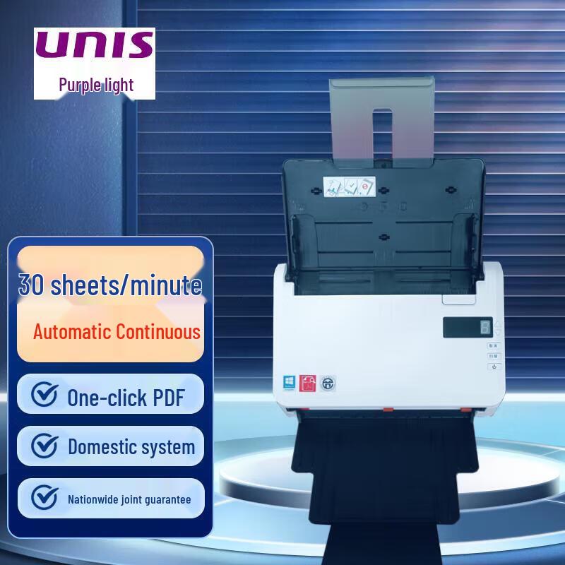 

UNIS Q330i A4 Color Duplex Document Scanner CN plug (adapter included)