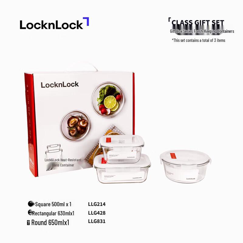 

LOCK&LOCK Glass Food Storage Container Set