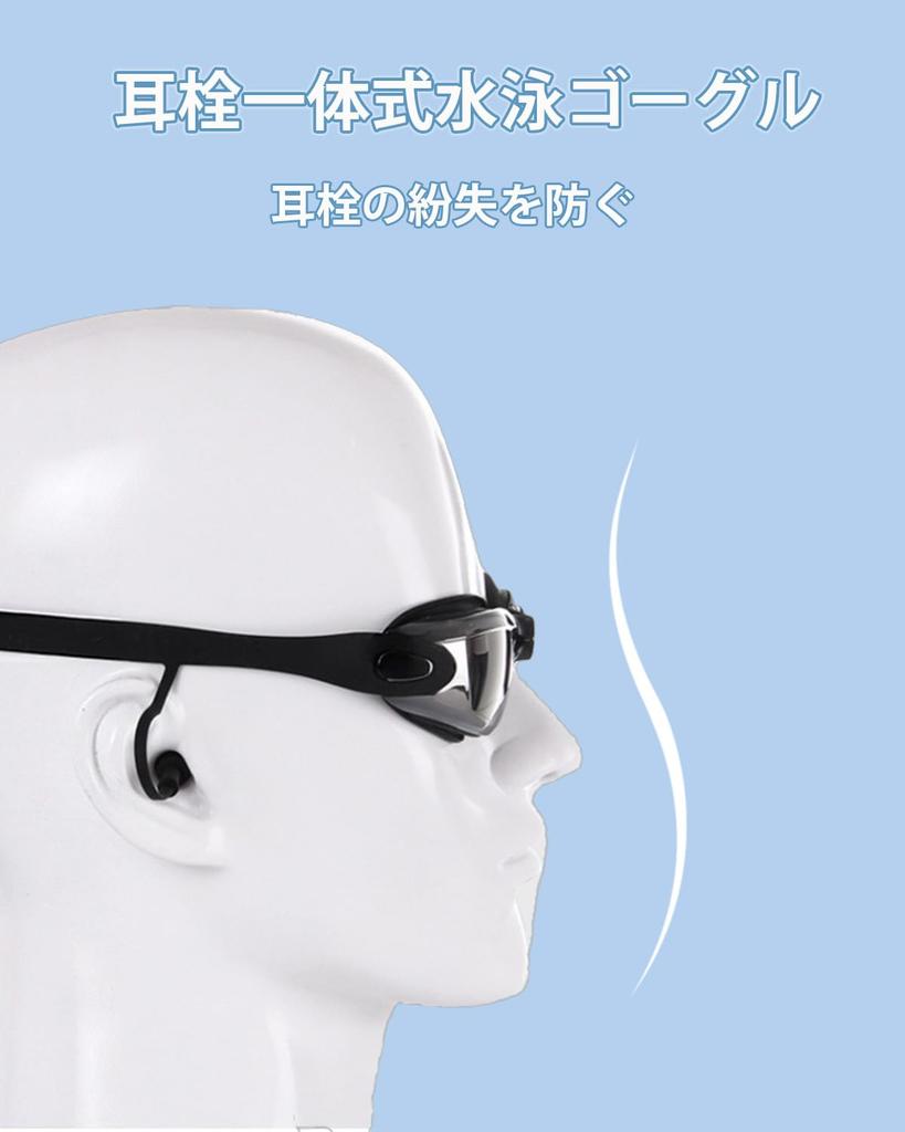 CYFIE Swimming Goggle Set for Adjustable Nose Includes Swim and Perfect for Competitive and Beach Available in Three Colors and Adults, Unisex,