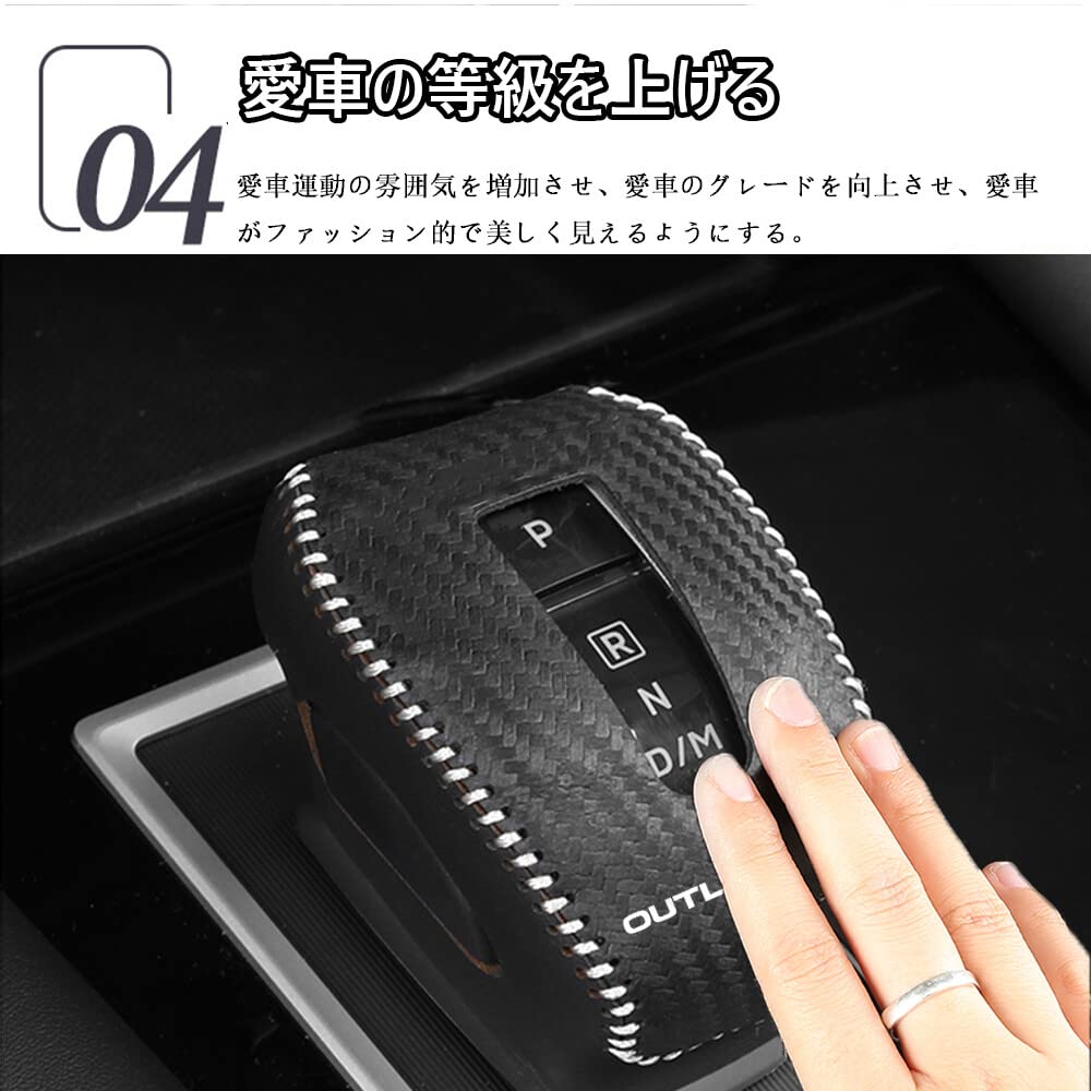 Hearsheng Genuine Leather Shift Knob Cover for Mitsubishi Outlander PHEV GN0W GN Series (from