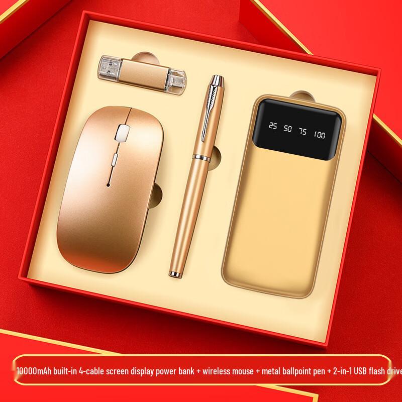 Ally Набор из 4-х золотых технологичных подарков