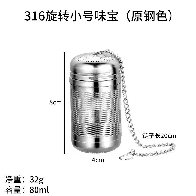 316 Stainless Steel Tea Infuser Tea Strainer Fine Mesh Hole Kitchen Soup Seasoning Ball with Chain Hot Pot Spice Filter one size