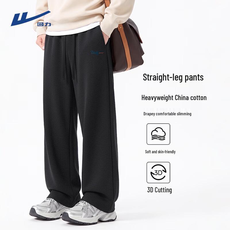 Warrior Men's Casual Loose Fit Straight-Leg Jogger Pants
