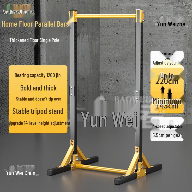 Bao Weizhe Punch-Free Home Pull-Up Bar