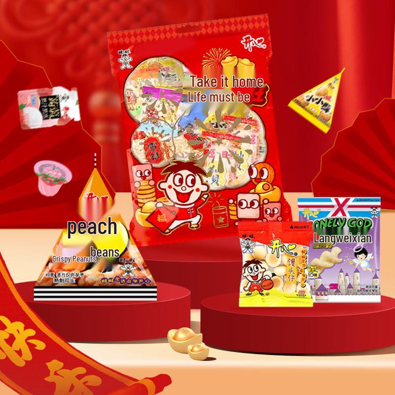 Wangwang Children's Snack Gift Bag