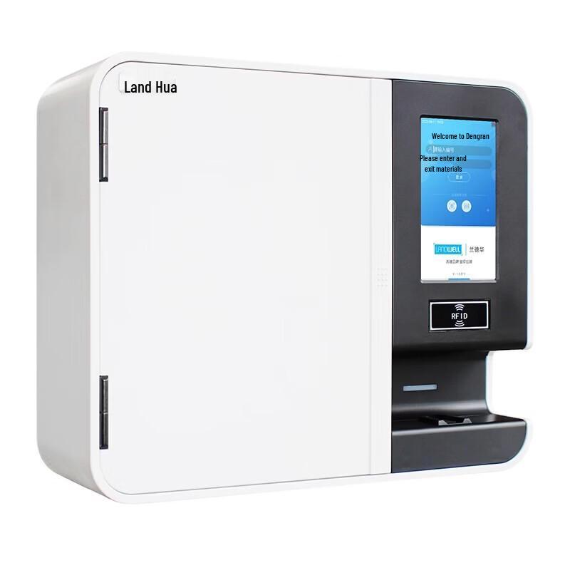 LANDWELL K20 Android Smart Key Cabinet CN plug (adapter included)