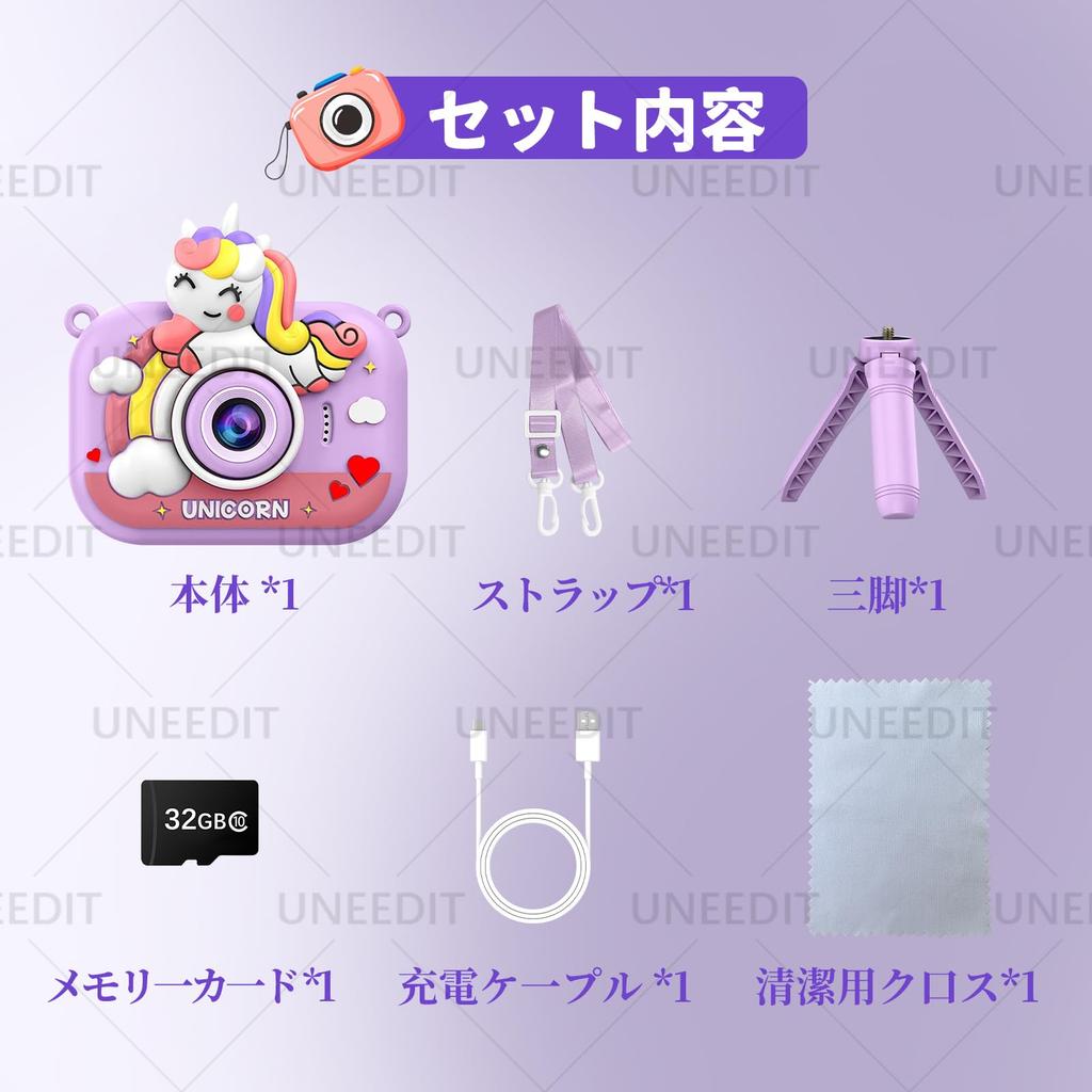 In Kinderkamera mit 1080P HD Zoll IPS 32G Spielzeug TF-Karte Duales Silikon-Schutzetui Geeignet für Jungen und Alter Bedienungsanleitung enthalten [Neu 2025]