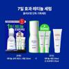 Cuidado de la piel – Kits de cosméticos para el cuidado de la piel