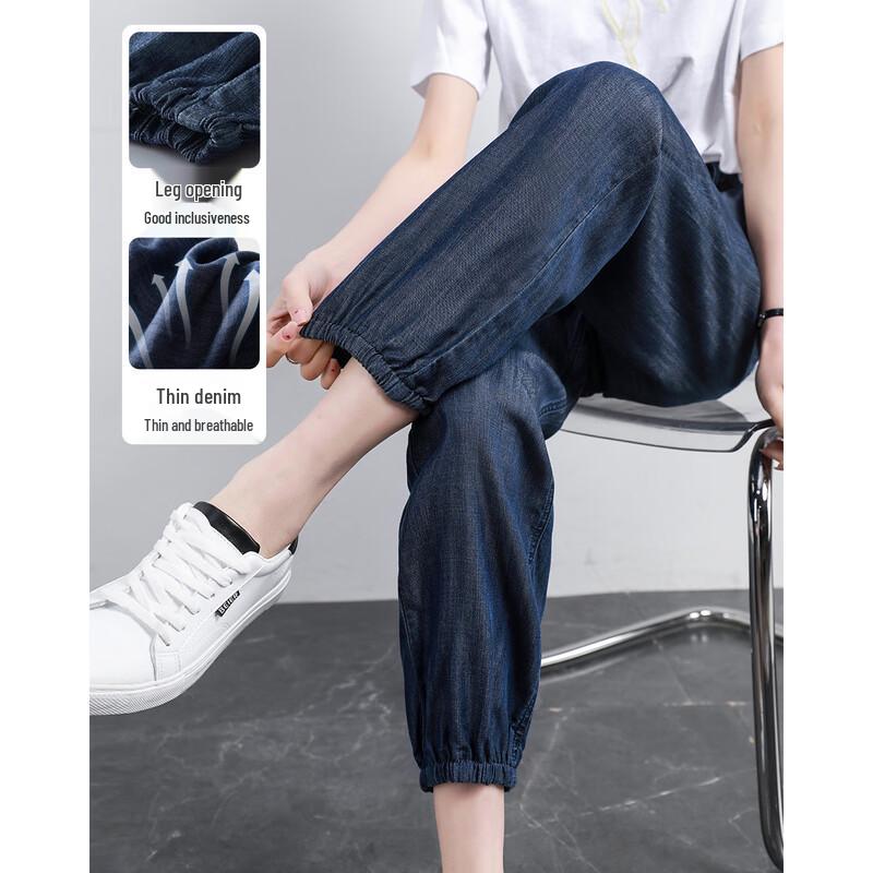DME Women's Recycled Fiber Mid-Waist Tapered Thin Denim Jeans