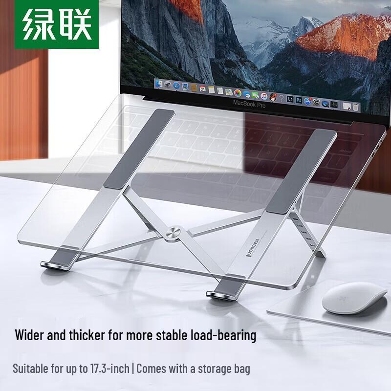 UGREEN LP451-20642 Adjustable Laptop Stand