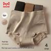Maoren Women's Mid-High Waist Tummy Control Briefs 4-Pack