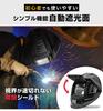 HAIGE Automatic Darkening Welding Helmet for Arc TIG and Plasma Cutter with Adjustable Darkening HG-LY300A Welding, Welding, Use,