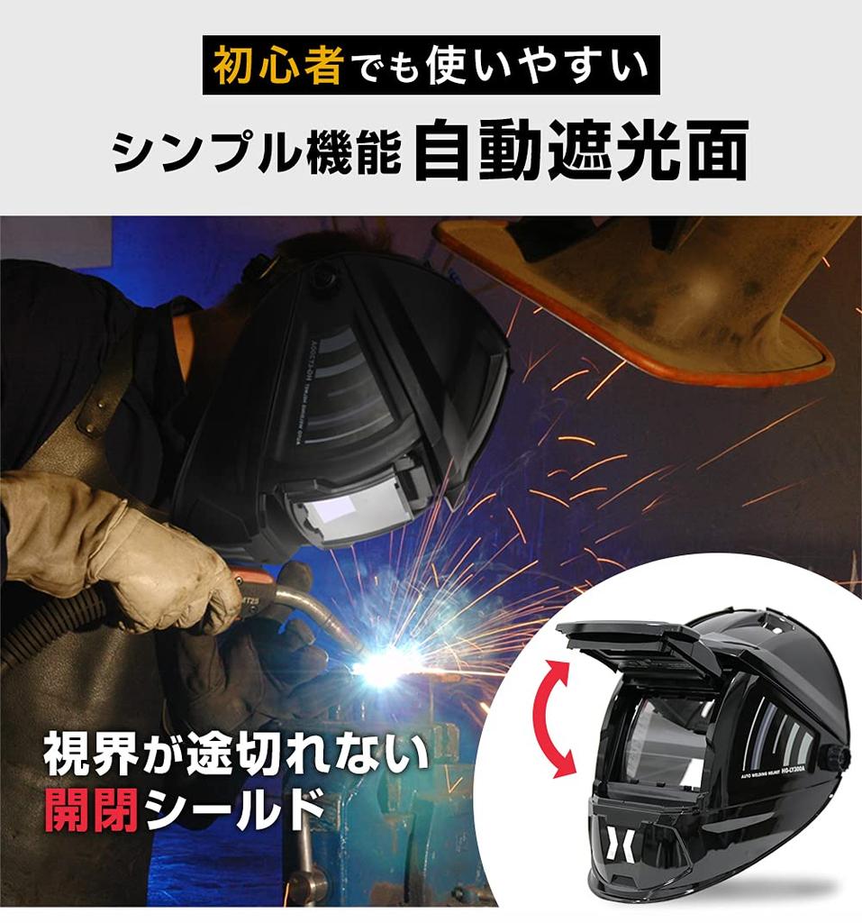 HAIGE Automatic Darkening Welding Helmet for Arc TIG and Plasma Cutter with Adjustable Darkening HG-LY300A Welding, Welding, Use,