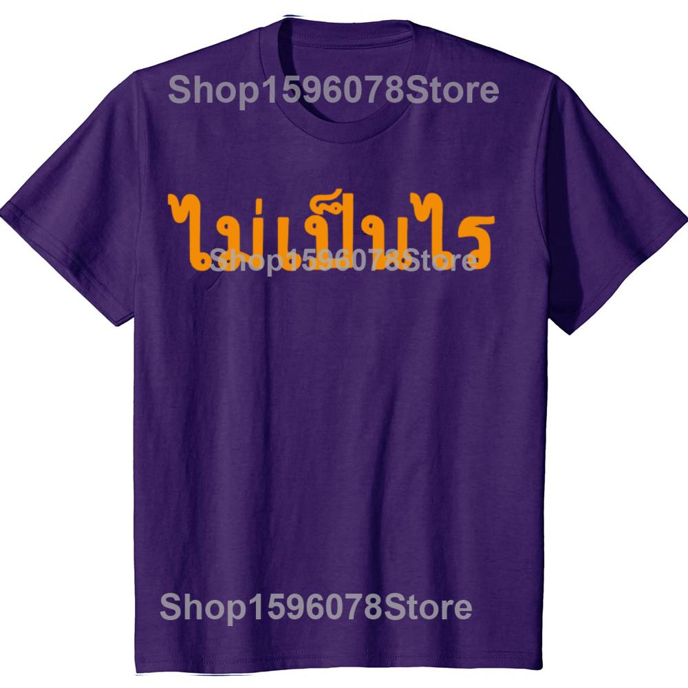 Humor tshirt Funny Thai Language T Shirt Vintage French Letters Art Thailand Culture Fans Tshirts Summer Unisex Cotton Tee Tops