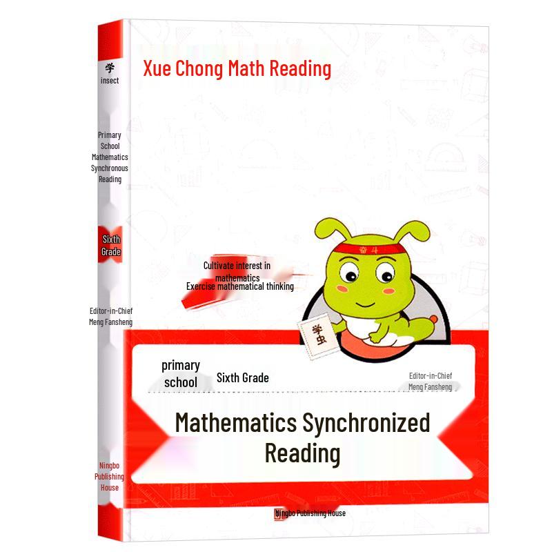 Primary School Math Synchronized Reading Mathematics Synchronized Reading