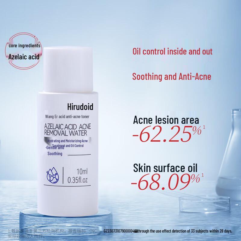 

Hiruscar Азелаїнова кислота Лінійка для лікування акне та догляду за шкірою