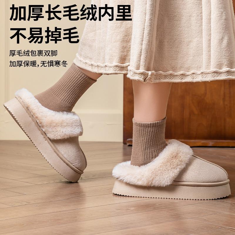 Cotton slippers women wear in autumn and winter new fashion thick bottom warm plush cotton drag women