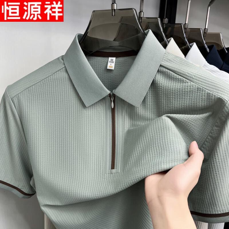 Men's Short-Sleeve Casual Tee