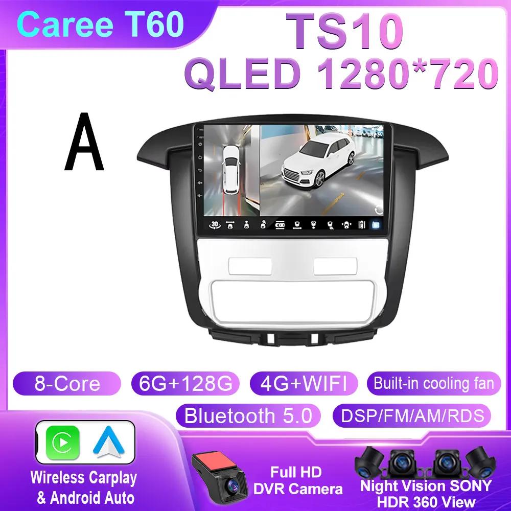 Android 14 Car Radio Stereo For Toyota Innvoa 2008 -2014 Auto GPS Navigation Head Unit 4G WIFI BT QLED Screen Multimedia Player
