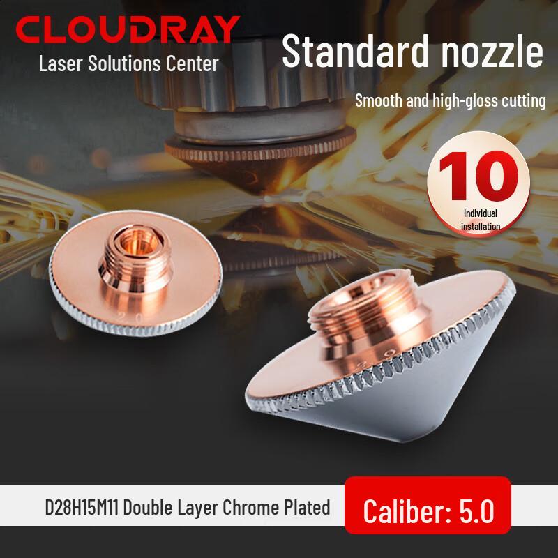 Cloudray Laser Cutting Nozzles