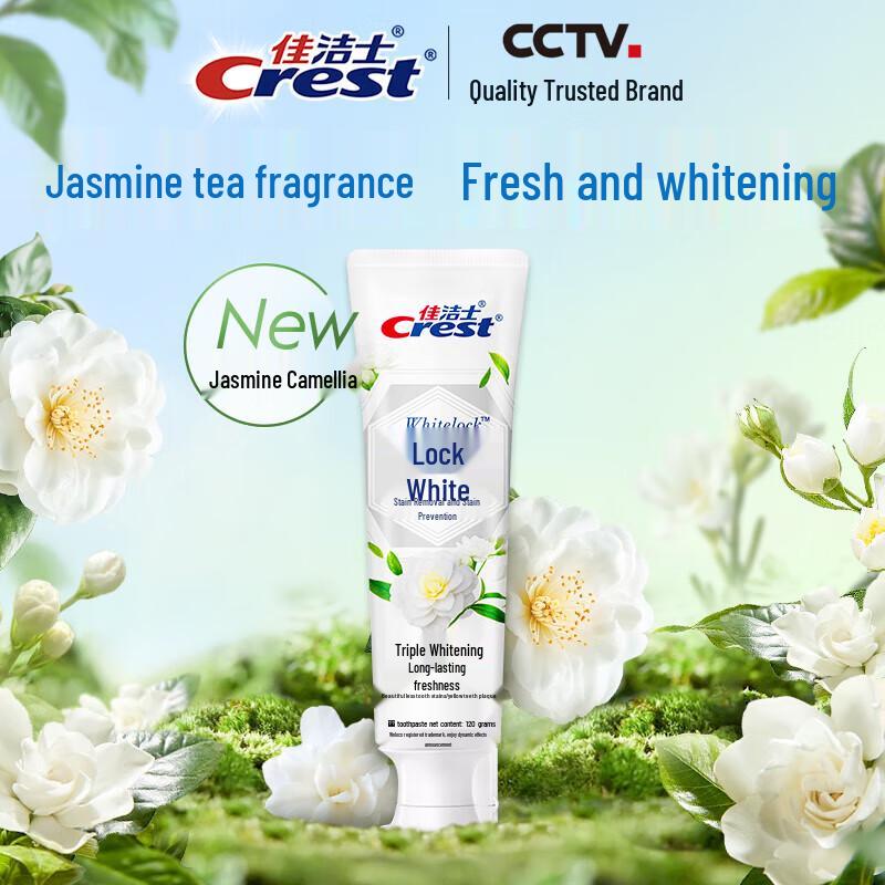 Crest Deep Clean & Whitening Toothpaste Value Pack 550g