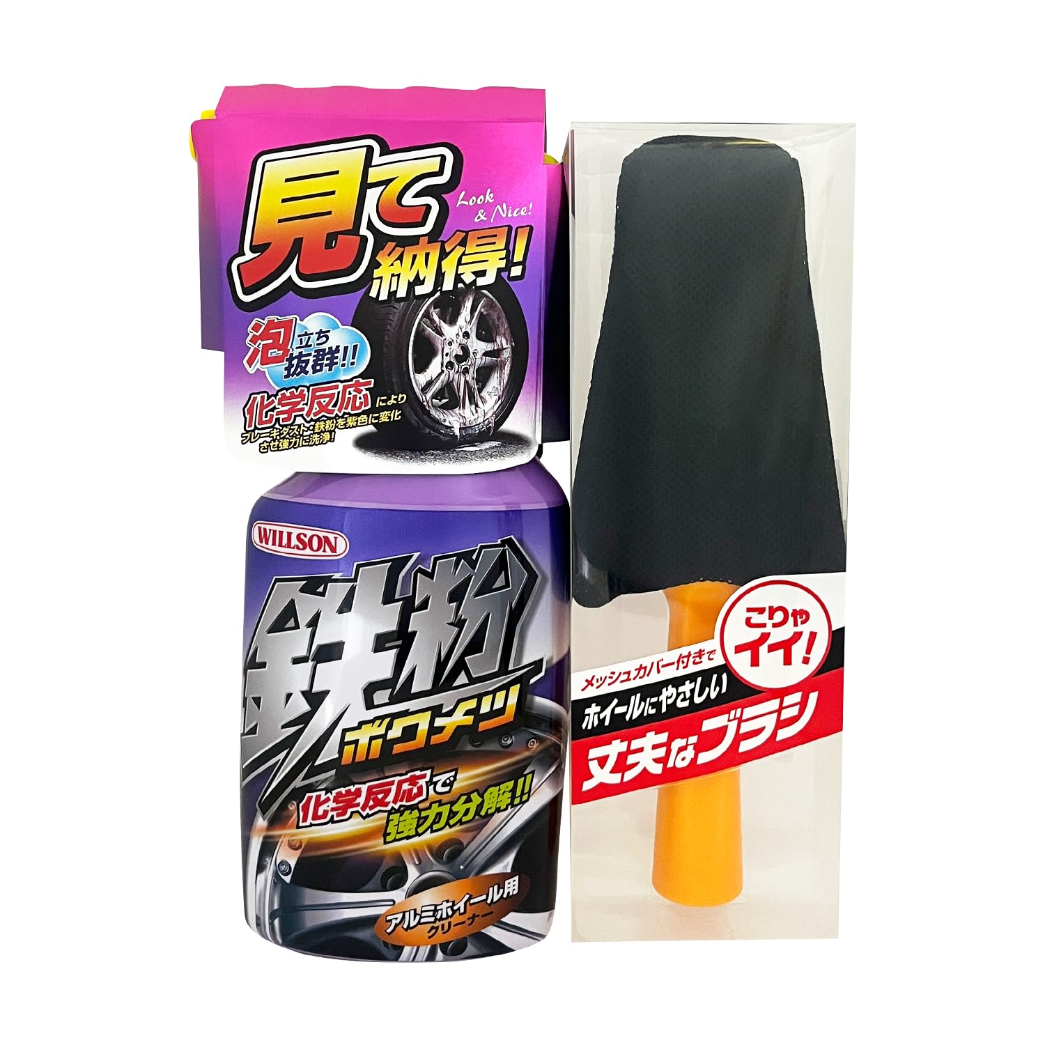 

WILLSON Wheel Iron 400ml Cleaner, Powder, (Product Number 02057)