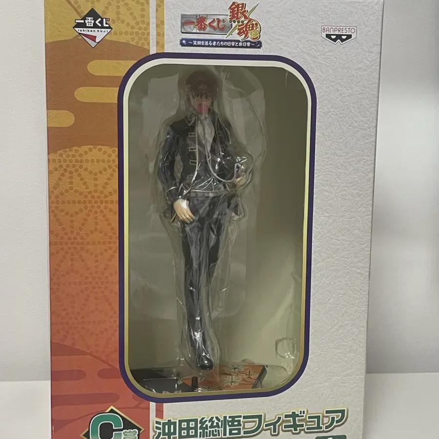 

Gungon Sogo Cheil Лотерейный приз C Фигурка Запечатанная