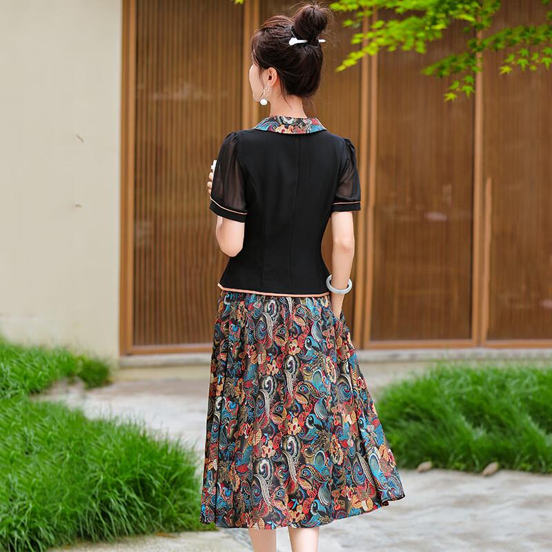 Women's Chinese Style Qipao Button Two-Piece Mid-Length Dress