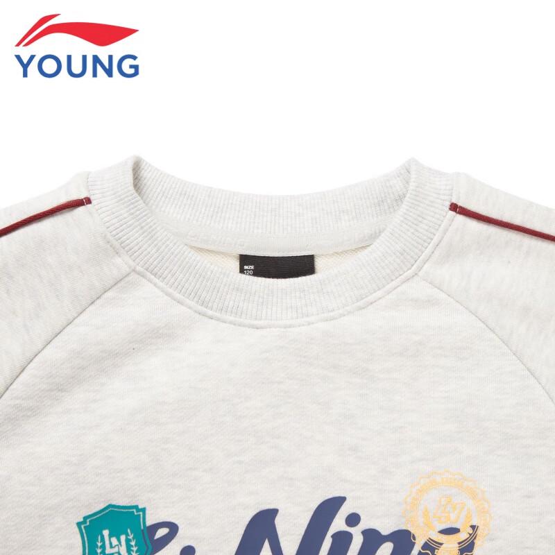 Li-Ning Kids' Academy Style Sportswear Set