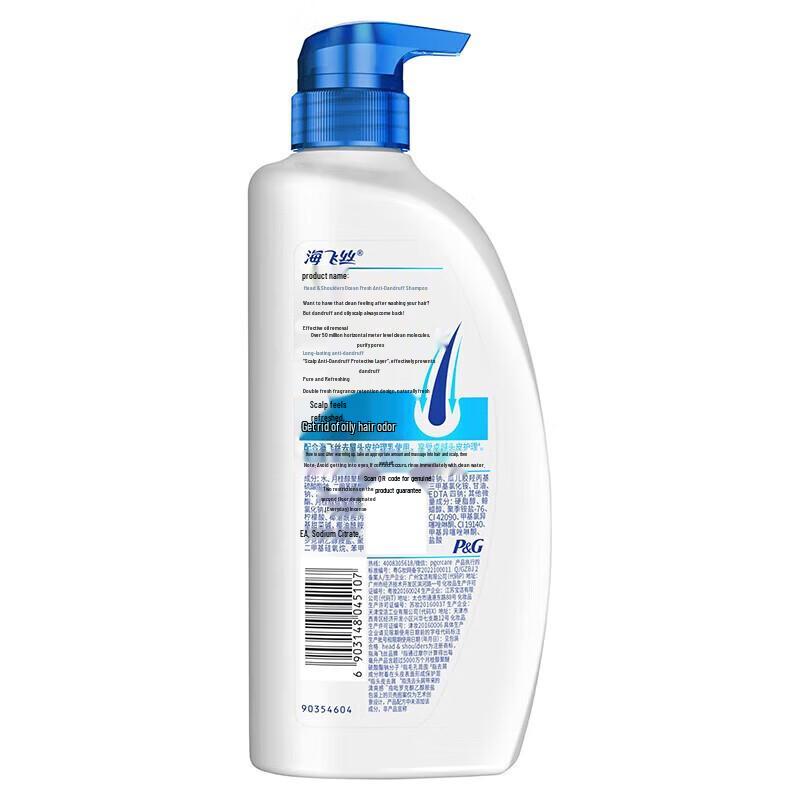 Head & Shoulders Ocean Fresh Anti-Dandruff Shampoo