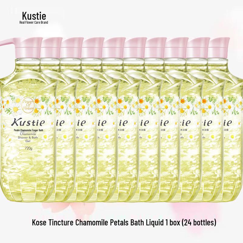 Kustie New Upgraded Chamomile Petal Shower Gel