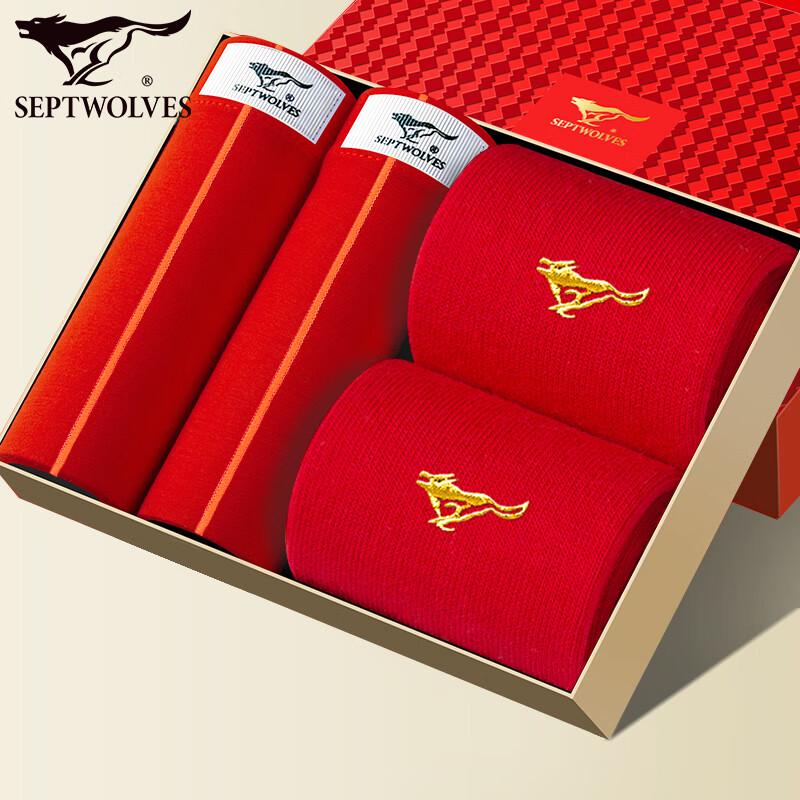 Septwolves Men's Red Cotton Underwear & Socks Gift Set