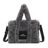 Autumn and Winter New Plush Bag Women's Bag Portable Tote Bag Large Capacity Shoulder Crossbody Hair Bag