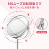 LunarCorky Actress 8 Inch Makeup 1x 10x Magnifying HD Double Sided 360 Degree Stand Removable Weighted Mirror Surface Popular For Bathroom Mirror,