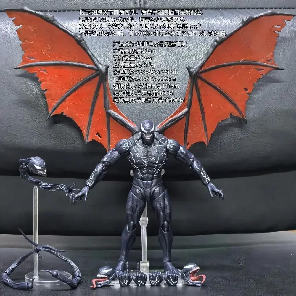 משלוח 24 שעות SHF ונום ריקוד אחרון אביזרים הטבח ספיידרמן דגם נע מתנה אוסף