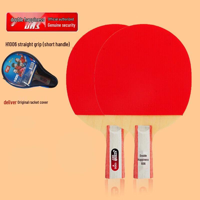 DHS 1-Star Table Tennis Racket H1006