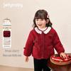 [Antibacterial Far-Infrared] Girls' Fleece-Lined Top - New Autumn/Winter 2026 Children's Wear