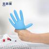 Klinlai Thickened Durable Nitrile Exam Gloves