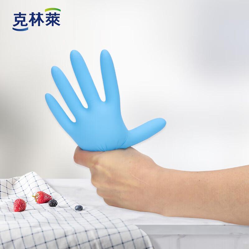 Klinlai Thickened Durable Nitrile Exam Gloves