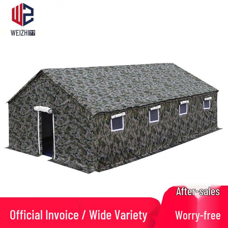 Weizhi 98 Camouflage Pole Tent